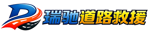光山县附近回程货车调度｜工程机械爬梯车大件运输车调度